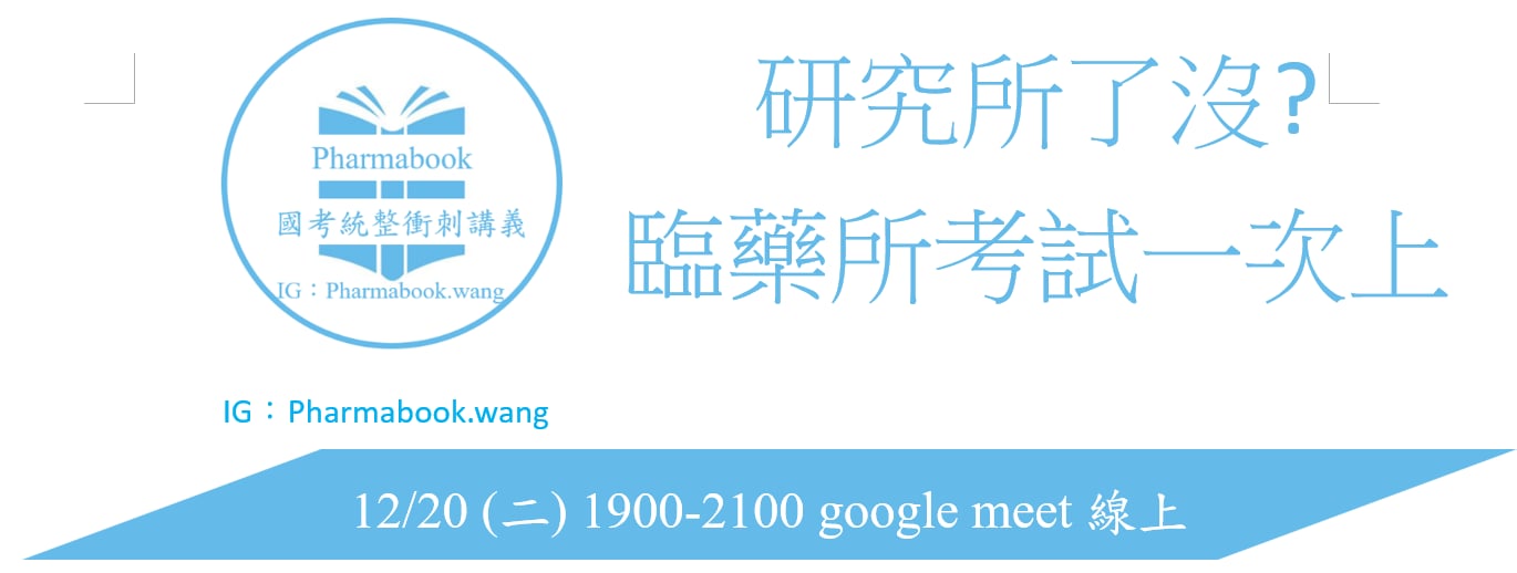 Master Exam Speech 20221220