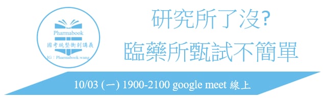 Master Interview Speech 20221003